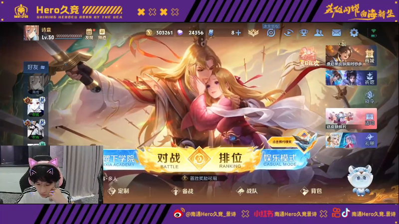 批评年轻球 批评年轻球