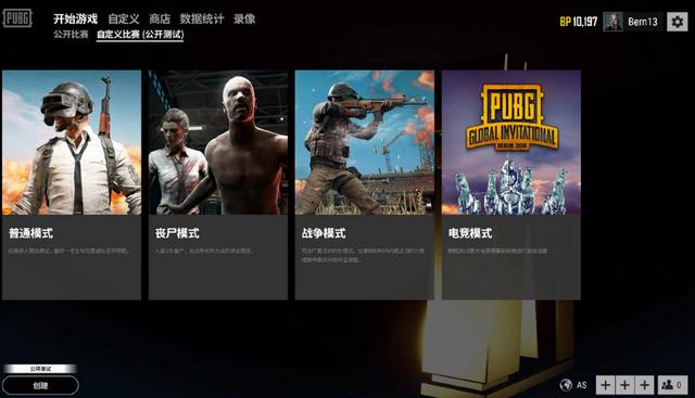 阵容完整度