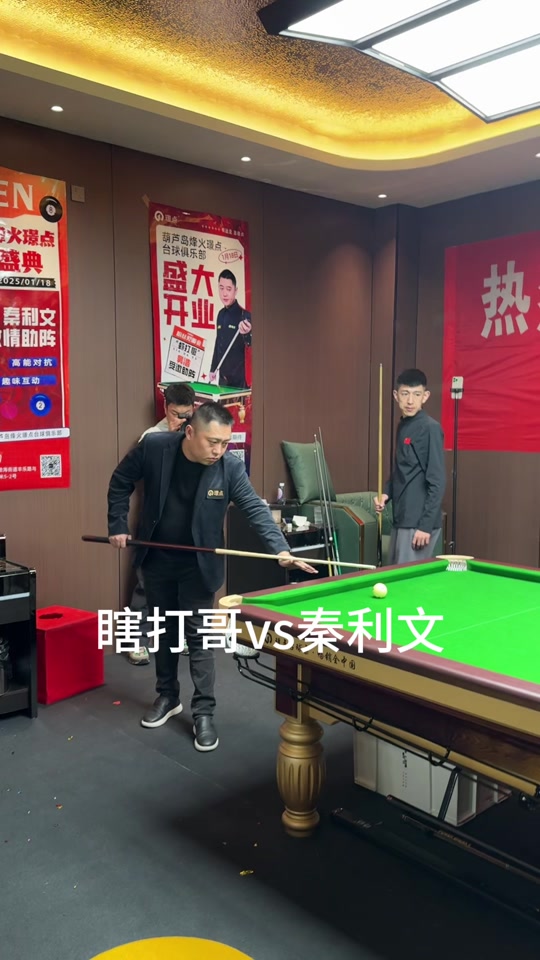 段并不罕见