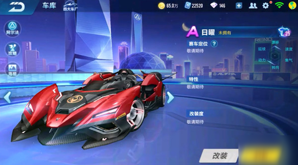 得分