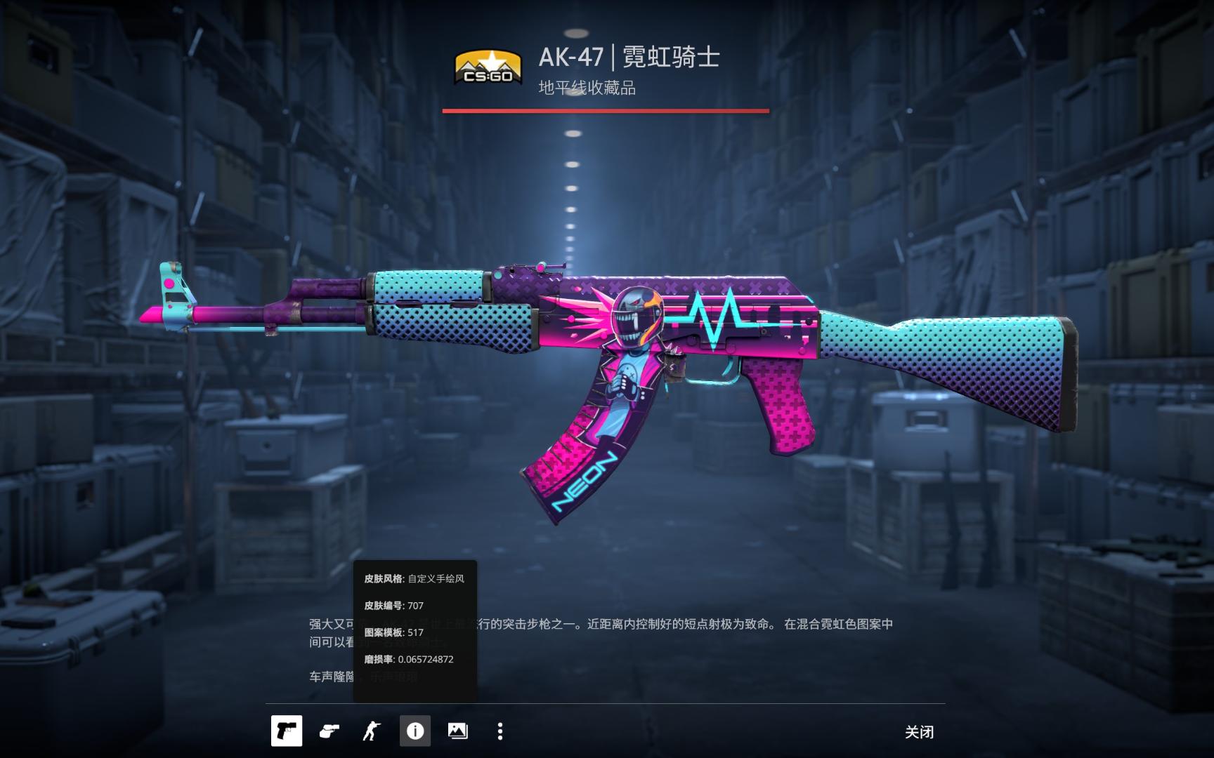 置出场与进