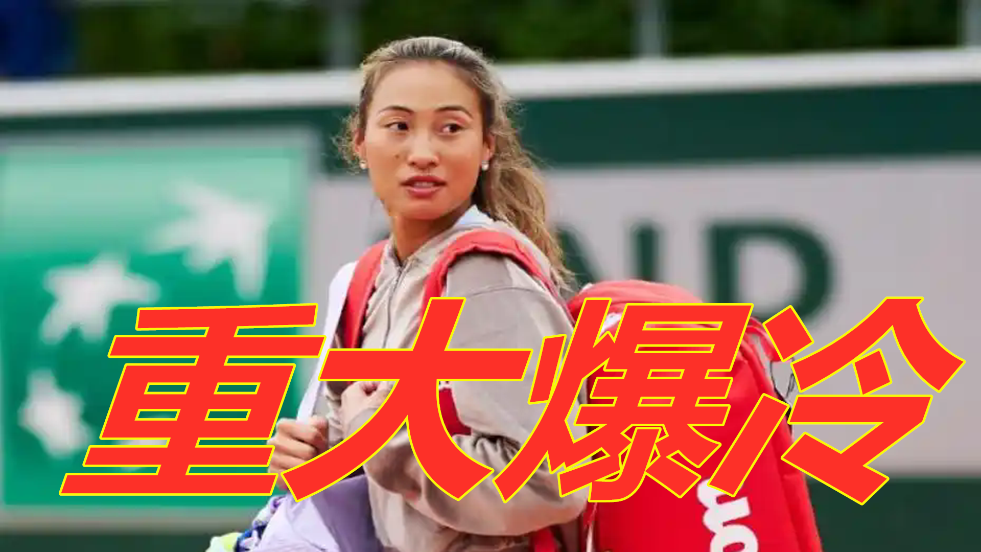高现金