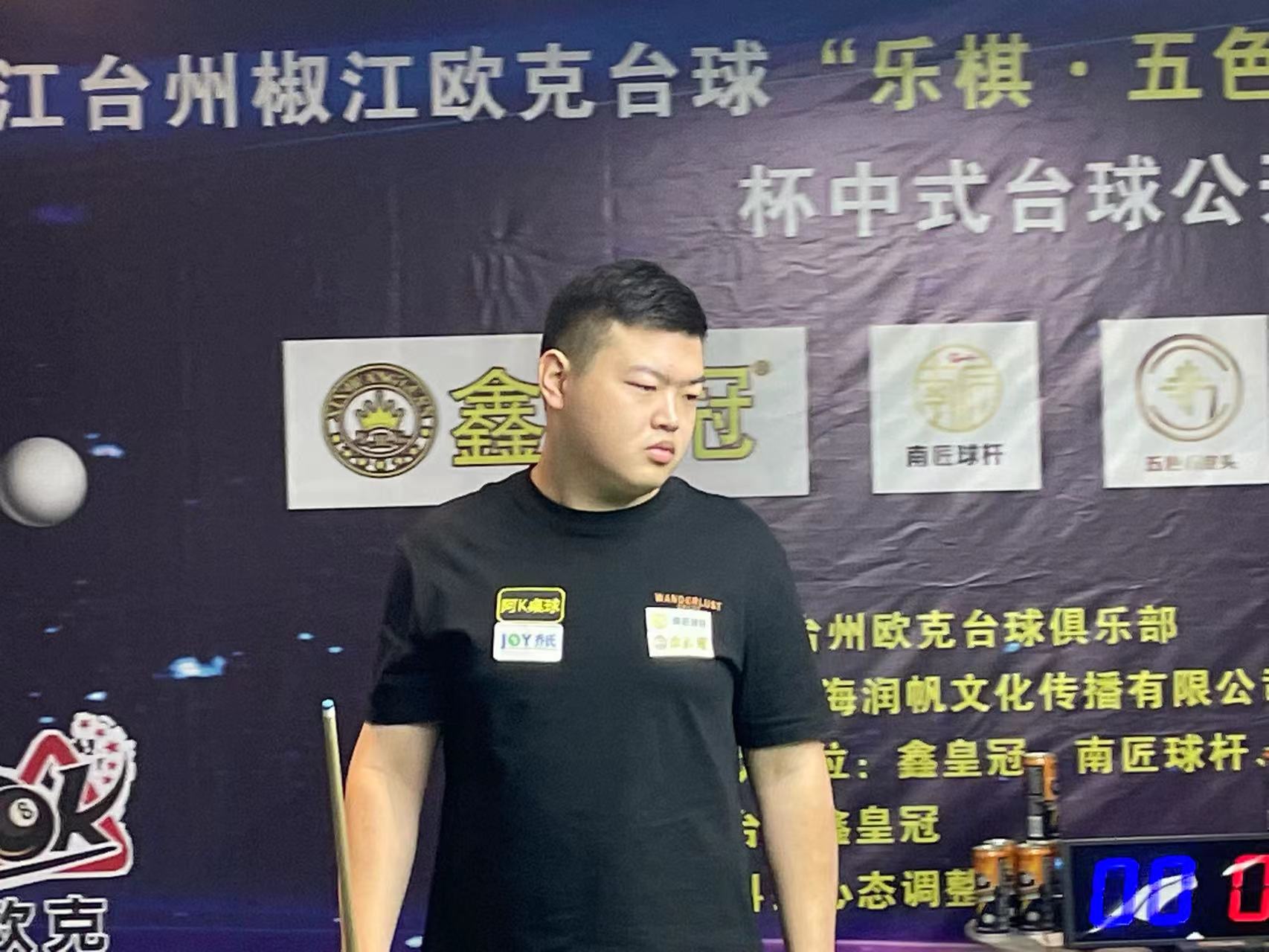 中完成了技