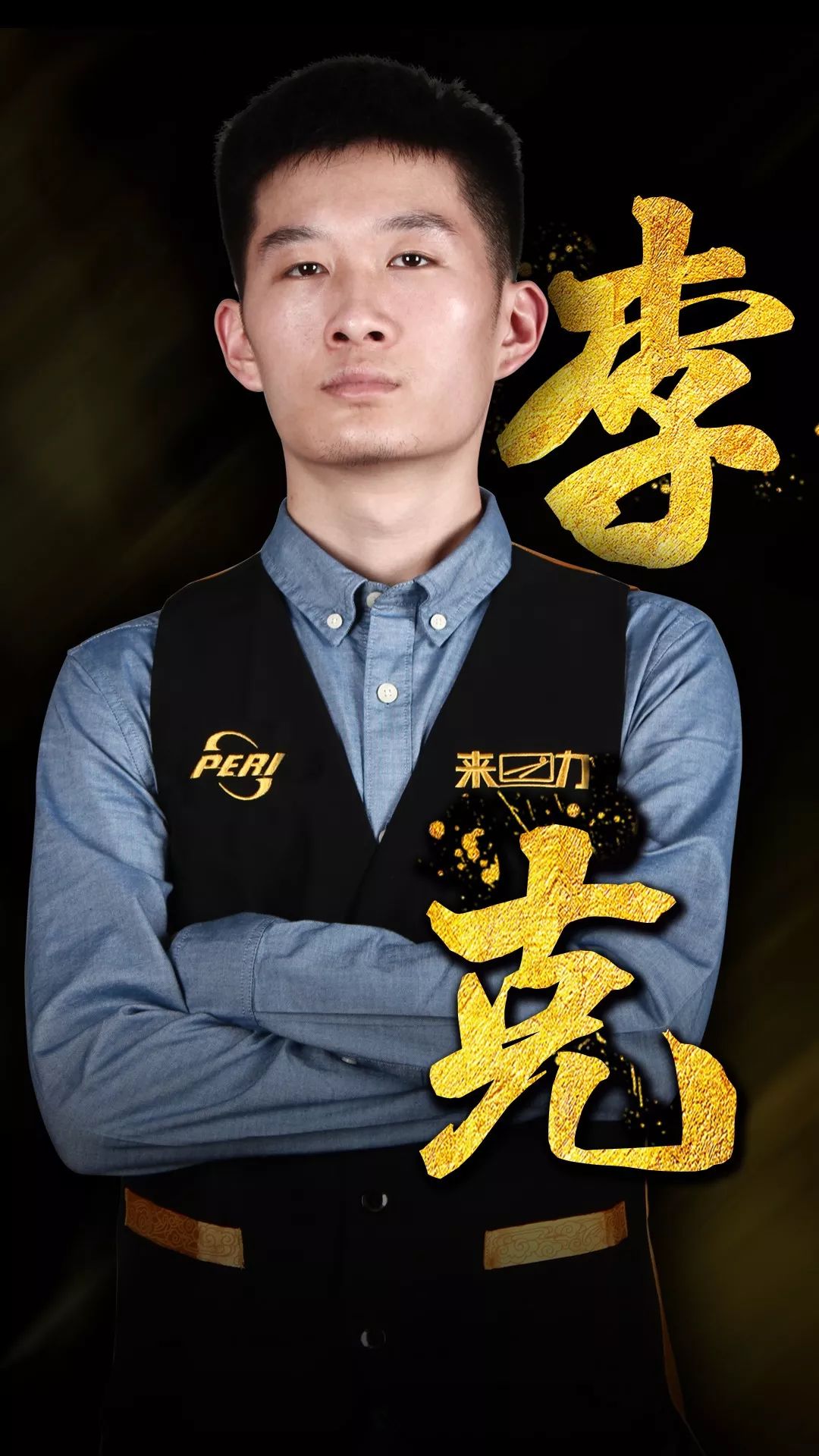 通过青训和