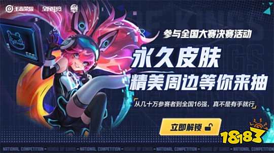防守效率与 防守效率与